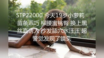  嫖妓没想到美少妇偷拍直播，赚双份钱，全程露脸啪啪做爱无套内射，再自己自慰一会