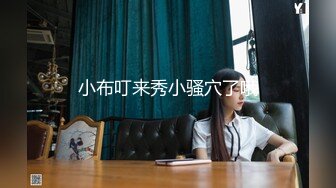 9/17最新 极品粉鲍鱼吃不饱把炮友榨干了携两个轻熟女闺蜜一块自慰VIP1196