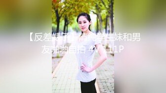 姐夫你要干嘛？不要这样，看下面