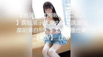 173_(sex)20230911_小姨子偷情姐夫