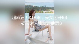 精东影业 JDSY-014《酒店水电工强上性感少女的财富秘籍》