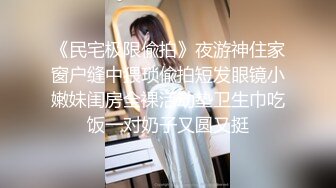 【新速片遞】漂亮黑丝美女 被无套输出 一操就出白浆 表情很享受 