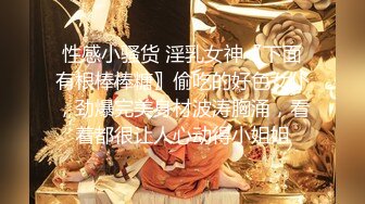 【全網首發】【豪華推薦&amp虐戀女神】牛逼調教大神『50度先生』震撼首發 花式調教女奴 群P插針飲尿露出樣樣齊 高清720P版 (16)