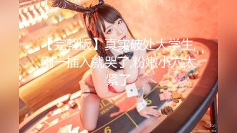 【新片速遞】  蜜桃影像传媒 PMC391 美胸少妇被操哭 吴芳宜(黎芷萱)【水印】