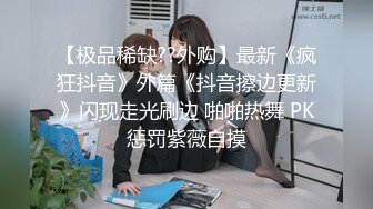 商场女厕全景偷拍短发发女神B已经被玩的黢黑了