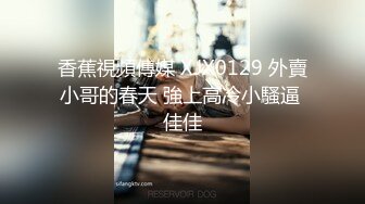 [2DF2] 夜色精品探花约了个黑衣眼镜苗条性感妹子啪啪，翘起屁股口交上位骑坐大力抽插猛操 - soav(4351818-9943807)_evmerge[BT种子]