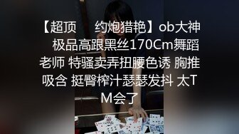 极品纹身外围美妞69姿势手指猛扣穴,翘着大屁股后入交叉姿势式爆操