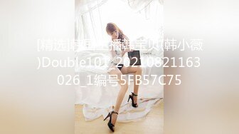 【下集】酒店360实录系列,天菜小帅哥和同学酒店开房基情