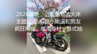 【加钱哥加钱哥】D罩杯小少妇，奶子真是挺，骚货这钱花得值，口交啪啪超主动，饥渴欲望强都高潮