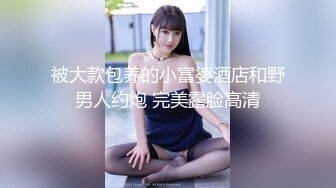 [2DF2] 夫妻过性生活貌似媳妇已经怀孕先用手抚摸阴部脱掉内裤再舔侧位交配 -[BT种子]