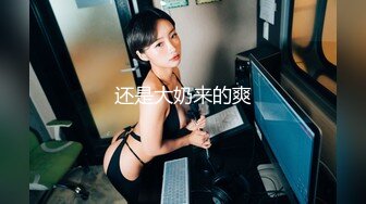 【新片速遞】 颜值很高的哺乳期小少妇，坚挺的奶子水真多，自己喷奶水滴答看着好刺激，给老公口交大鸡巴，主动上位抽插