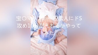 ✿扣扣传媒✿ FSOG061 主人的专属小恶魔▌不见星空▌