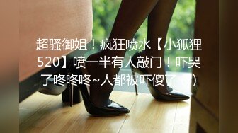 小哥酒店约炮美女同事✿直接把她干到受不了✿捂住B不让干完美露脸