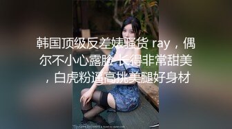 ★☆福利分享☆★高颜芭蕾舞姬顶级身材一字马舞蹈系女神【胡桃夹子】私作裸舞紫薇高难度体操姿势打炮，简直爽爆了 (9)