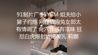 ✿极品女神✿ 窈窕身材超美网红御姐▌金善雅▌沉浸式体验肉