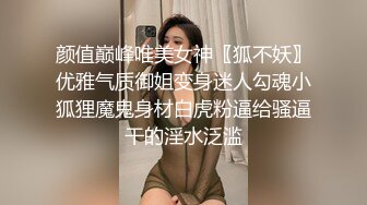  餐厅遇到的漂亮小姐姐勾搭到家里丝袜迷人舔吸鸡巴情欲沸腾啪啪猛力抽插爽呆了