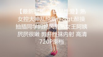 焦点jdsy-079公司聚会很淫乱绿茶婊借机上位