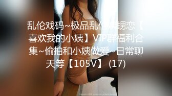 11-17高质！颜值超高的清纯美眉，换上黑丝女仆装 那种感觉来了