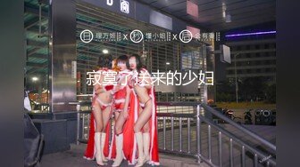 kcf9.com-高端泄密流出 极品气质网红美女和榜一大哥酒店开房做爱被指奸菊花高潮娇喘呻吟