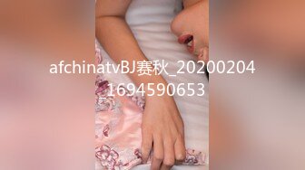 afchinatvBJ赛秋_20200204_1694590653