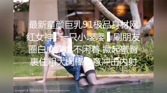 [高清无水印]HongKongDoll 玩偶姐姐会员私信短片流出