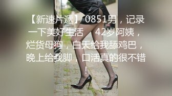 【自整理】新交的女友白白嫩嫩的，各种姿势都解锁了，像个鸡巴套子真TM耐操【169V】 (12)