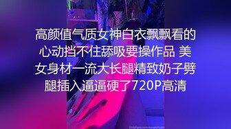 STP29363 國產AV 皇家華人 RAS0227 123搭訕術 跨年約妹計畫 遠端遙控出場挑戰 樂奈子 VIP0600