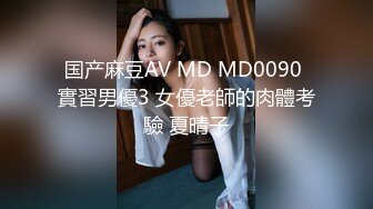 【OnlyFans】【逃亡】国产女21岁小母狗优咪强制高潮，拍摄手法唯美系列，调教较轻，视频非常好，女的也够漂亮 219