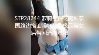 【淫妻绿奴性爱故事甄选】绿帽老公找强棒满足漂亮老婆被强屌各种爆操抽插 大神自剪辑 中文字幕