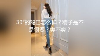 极品淫荡巨乳妹子直播勾引爸爸 说好久没干了女儿好多水啊 爸爸抓起她的肥嫩大奶就是一阵舔