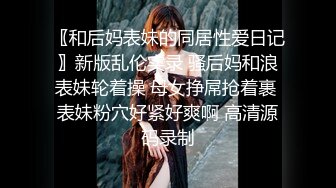 清纯娃娃脸白虎美少女✿超可爱黑丝开档 被主人中出，看似清纯少女床上真是骚，让我内射她的小嫩穴，妹妹超甜