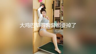 毛少逼嫩的漂亮美女和闺蜜男友偷情啪啪,被大鸡巴操的淫水直流