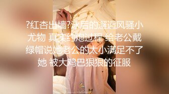 【熟女控】眼镜熟女，野外操屁眼，爽得受不了：‘你把我屁眼干大咯，把我屁眼干裂啦，干我逼，干菊花太难受啦’！