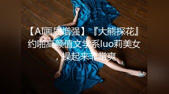 STP27568 学生情趣装【十柒学姐】白丝美腿高跟鞋  站立扶腰后入  转战床上骑乘位 主动上下套弄