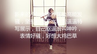 《极品女神☀️反差泄密》新时代网红可盐可甜优质清纯萝莉美少女lewd私拍完结，主打一个嫩各种啪啪SM调_教纯纯人形小母狗 (2)