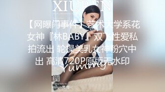 STP15177 【首发推荐】国产AV佳作 朋友的女友太让人上火 下药放倒干了她