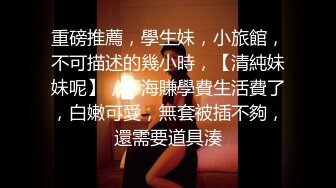 【极品稀缺??美乳】字母界女神『荟萃』带坏淫戏调教母狗 露出训犬捆绑 调教金属光泽闪耀M奴之心 高清720P原版