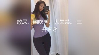  黑丝少妇偷情 把你妹妹介绍给我一起操好吗 不行 操你妈 不好意思没控制住 内射了 从床上操到窗边卫生间求饶