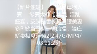 高能預警！比女人還女人極品網紅CDTS【sehe】私拍，能攻能守3P4P真男假女混亂性交人體蜈蚣，相當淫亂視覺盛宴 (6)