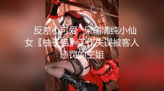 【狮子座】泡良大神SVIP新作 美女主播下播后，掰开多毛的穴，插得鬼哭狼嚎！推荐！