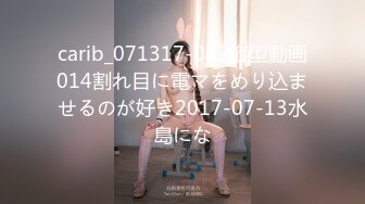 STP24940 天天操逼满面红光，气质美女米拉，身材娇小非常耐操，69姿势吸吮大屌，无毛粉穴尽情输出，情趣椅子骑坐边操边喷水