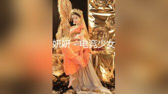 糖心出品【小余】剧情意外发现妹妹的跳蛋