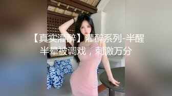  淫荡娇妻 叫这么大声不怕你老公生气吗？他现在就喜欢看我被别人操