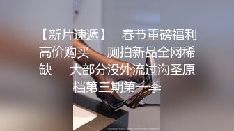 [2DF2] 极品女神被大神老公朋友群p乱操终极调教 女神变荡妇 淫荡露出[BT种子]