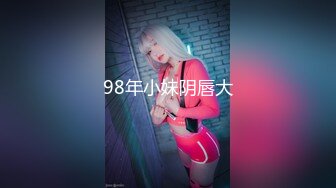 [2DF2] 蜜桃影像传媒欲求不满痴女塞跳弹逛街[BT种子]