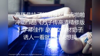  2024-07-22 星空传媒XKVP-065强上爆操保洁阿姨儿女的骚逼