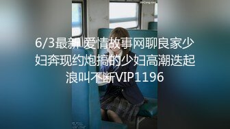 【蜜桃酱耶】美女终于约榜一大哥啪啪直播了，操翻了 (5)