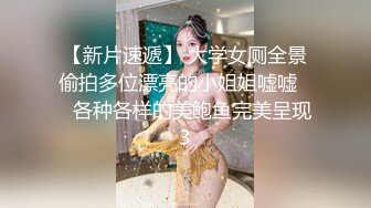 商场女厕偷拍麻点连衣裙长发美女 雪白的肥臀 厚厚的肥唇