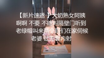 肥猪哥下药迷翻美女职员带回酒店换上各种“丝”猛插她的大肥鲍 (5)