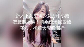 反差妹子长相清纯漂亮戴着眼镜美女主播操起来淫荡骚味低声呻吟啊我受不了身材也棒激情啪啪诱人